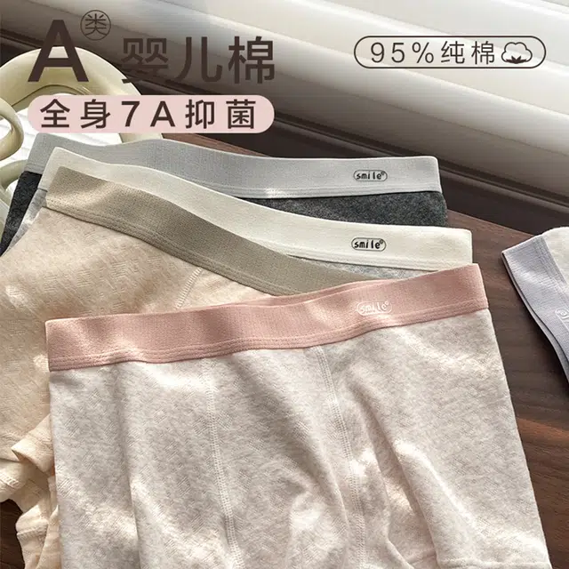 FUGUYU 3
