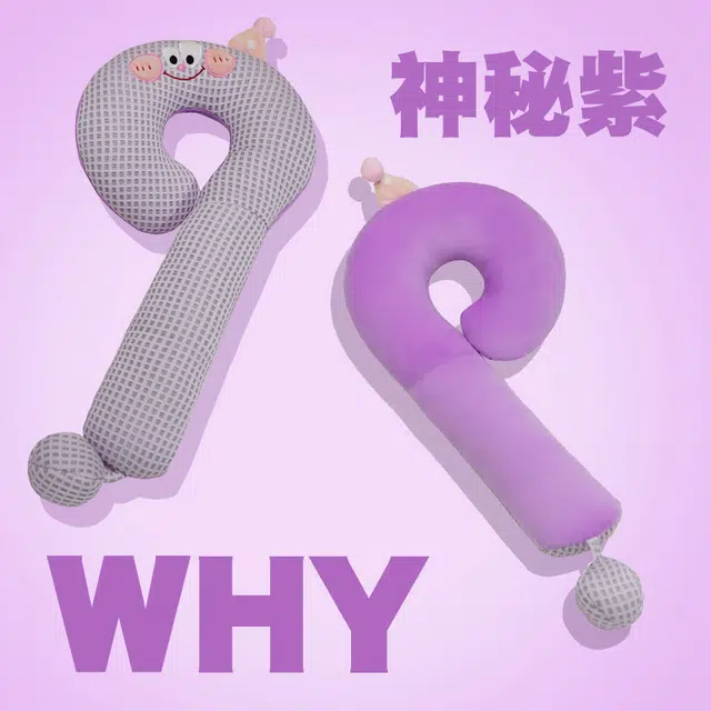 皮皮豆 多巴胺大眼萌问号 华夫格冰豆豆凉感颈枕床头搂抱透气靠枕 玩偶周边