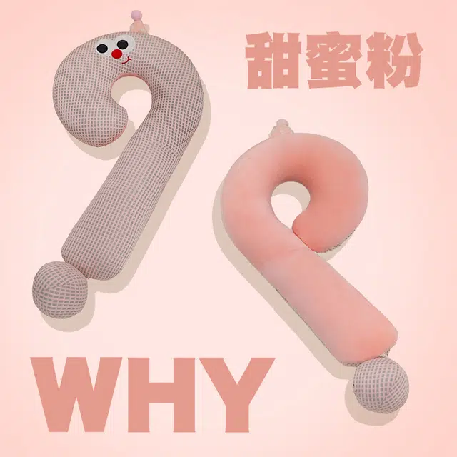 皮皮豆 多巴胺大眼萌问号 华夫格冰豆豆凉感颈枕床头搂抱透气靠枕 玩偶周边