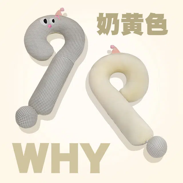 皮皮豆 多巴胺大眼萌问号 华夫格冰豆豆凉感颈枕床头搂抱透气靠枕 玩偶周边