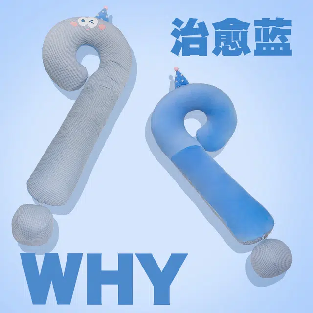 皮皮豆 多巴胺大眼萌问号 华夫格冰豆豆凉感颈枕床头搂抱透气靠枕 玩偶周边