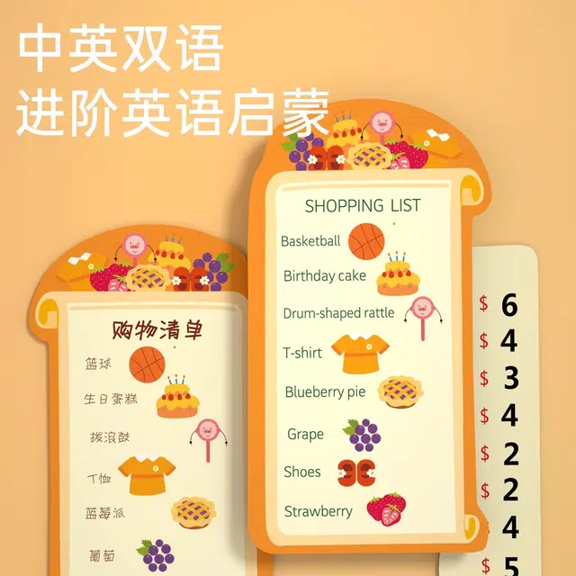 XUEZHISHAN TOYS