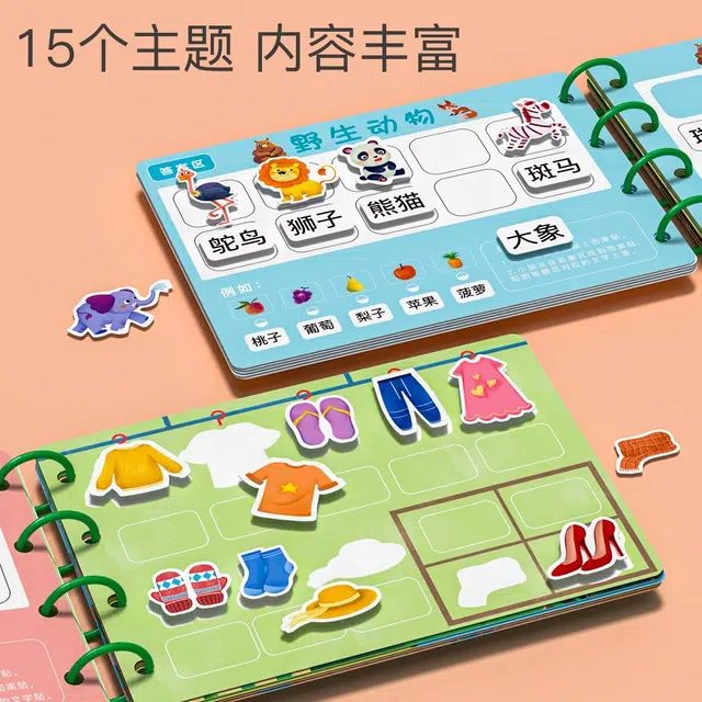 XUEZHISHAN TOYS