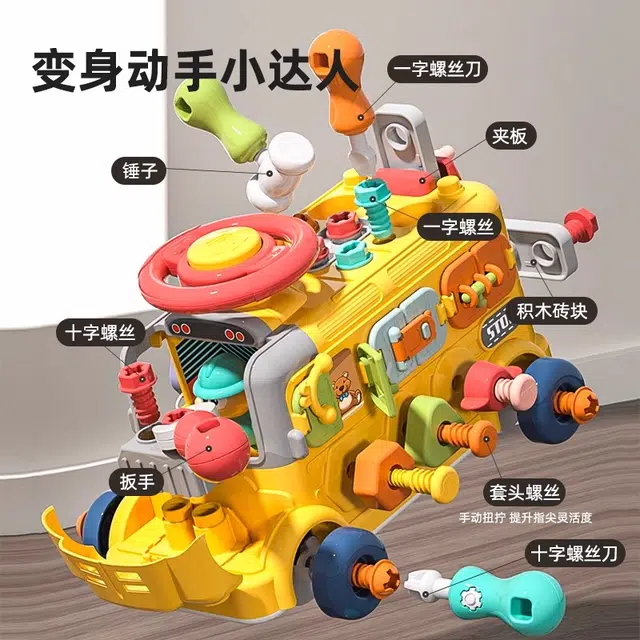 XUEZHISHAN TOYS 131