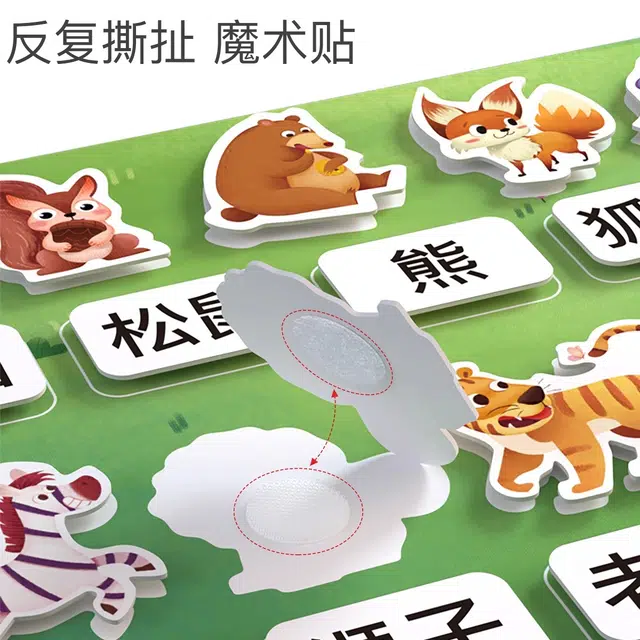 XUEZHISHAN TOYS
