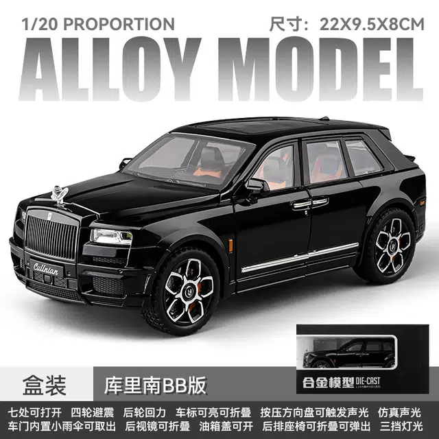XUEZHISHAN TOYS 120BB