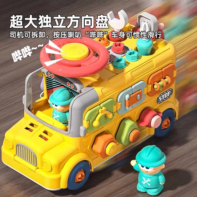 XUEZHISHAN TOYS 131