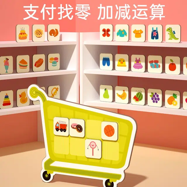 XUEZHISHAN TOYS