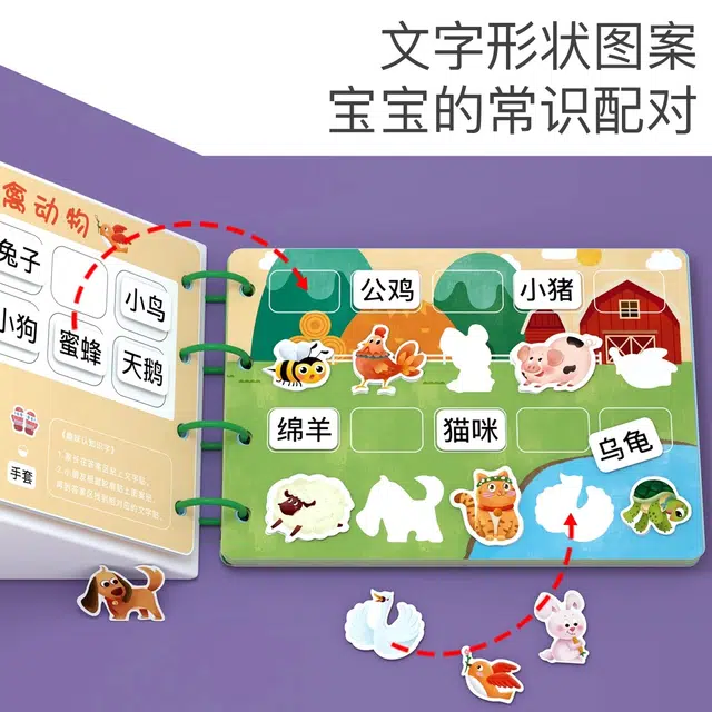 XUEZHISHAN TOYS
