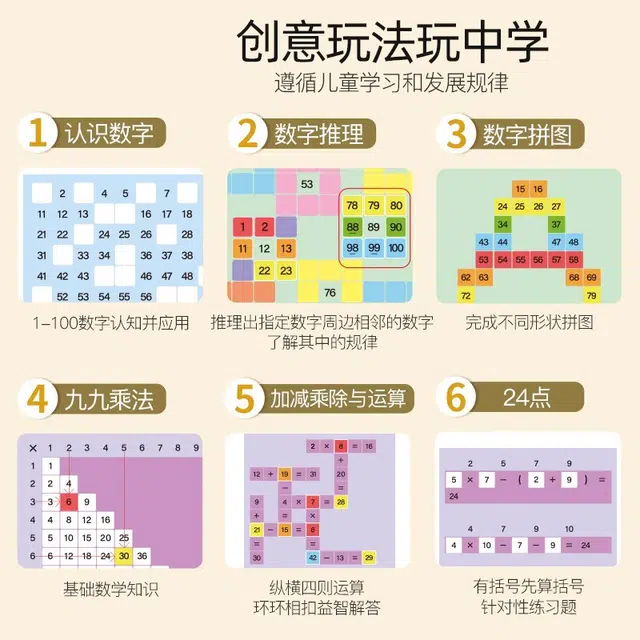 XUEZHISHAN TOYS