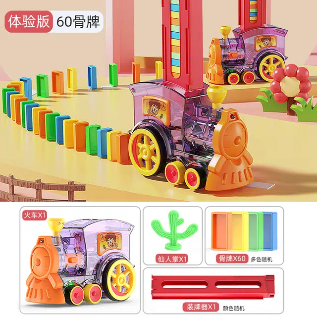 XUEZHISHAN TOYS