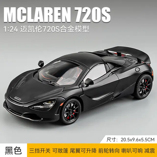 XUEZHISHAN TOYS 124 720S