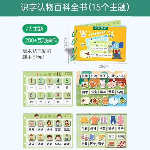 XUEZHISHAN TOYS