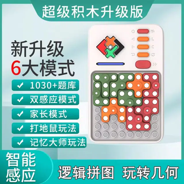 XUEZHISHAN TOYS