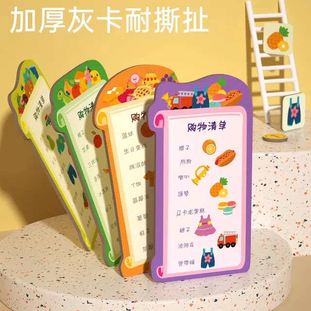 XUEZHISHAN TOYS
