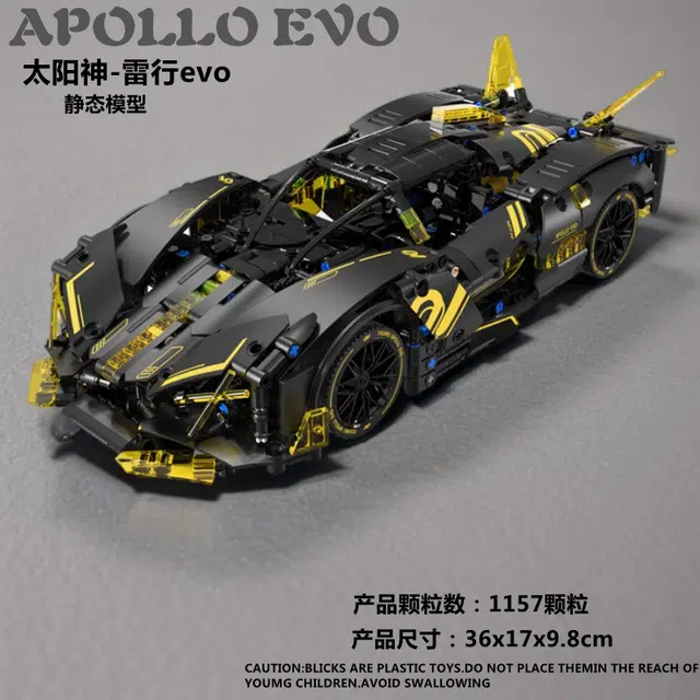 ZOCO EVO