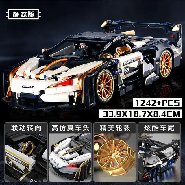 ZOCO GTR 1242pcs zoco-wj122