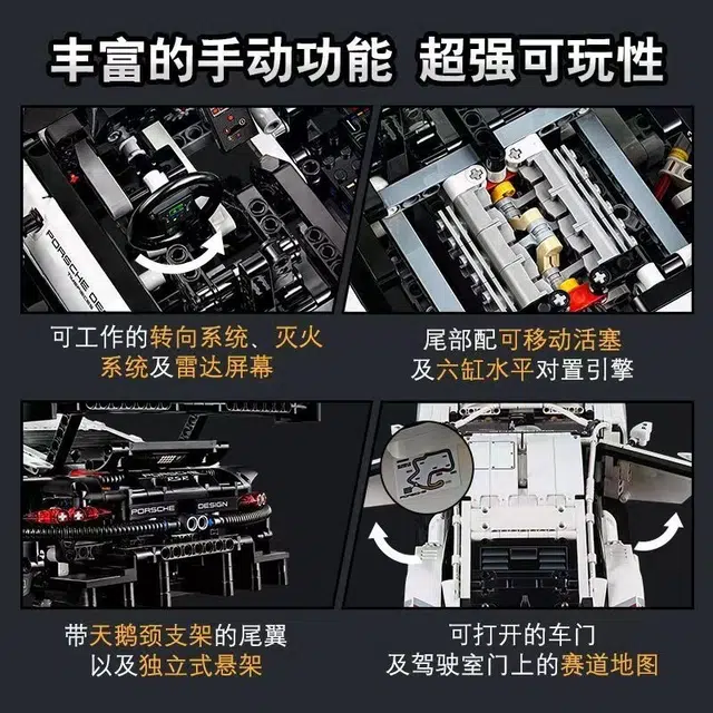 ZOCO 911 1580pcs zoco-wj2655