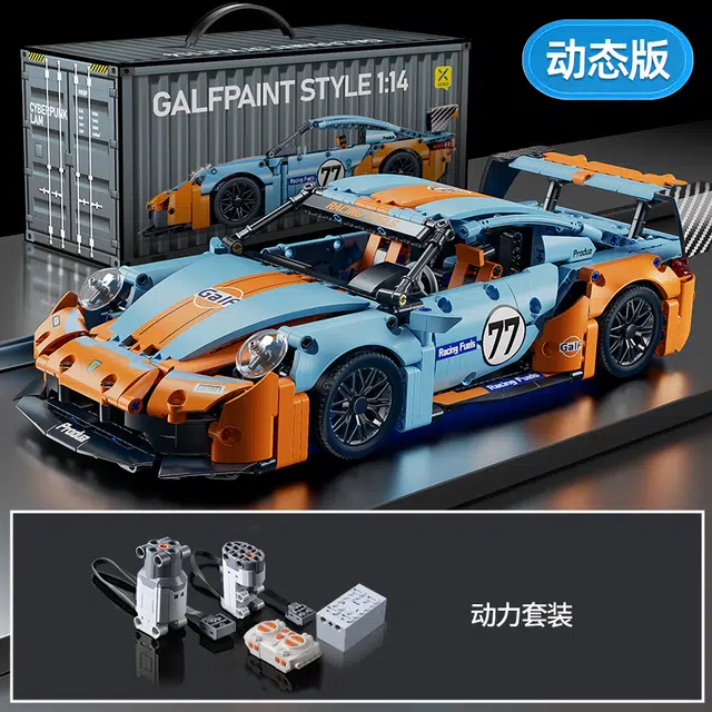ZOCO 911GT3