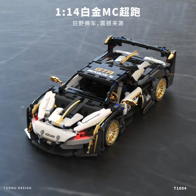 ZOCO GTR 1242pcs zoco-wj122