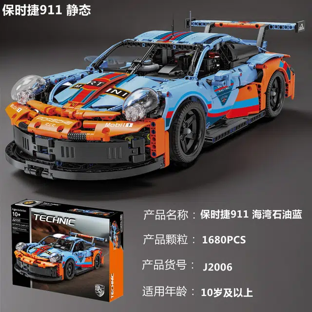 ZOCO 911RSR
