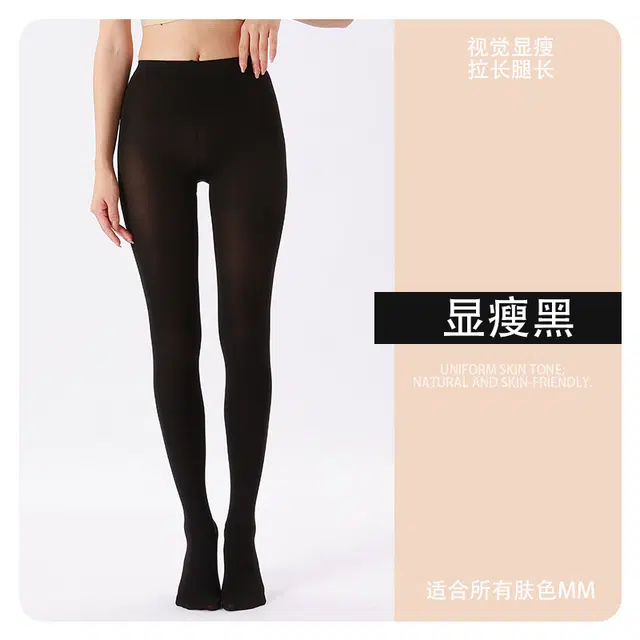 米囹 打底裤女外穿春秋加绒加厚光腿防勾显瘦神器天鹅绒丝袜 女款