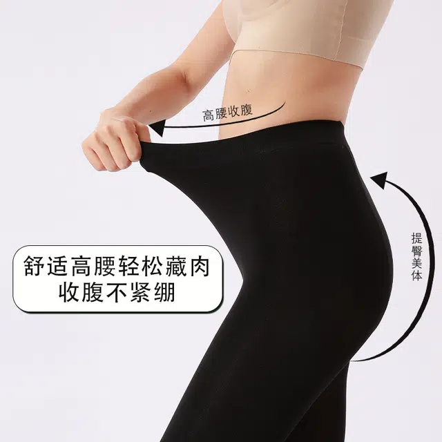 米囹 打底裤女外穿春秋加绒加厚光腿防勾显瘦神器天鹅绒丝袜 女款