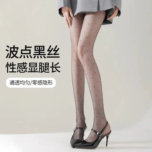 米囹 波点女夏季爱心超薄款防勾丝圆点性感纯欲黑丝丝袜 女款