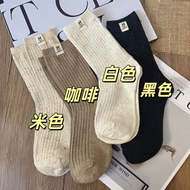 米囹 暖秋系点子纱云朵兔兔袜子中筒学院风可爱袜套装 女款