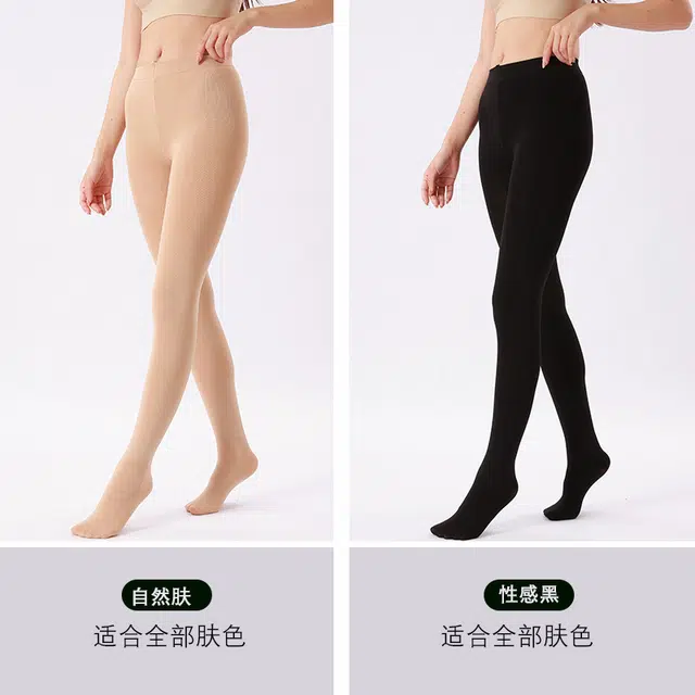 米囹 打底裤女外穿春秋加绒加厚光腿防勾显瘦神器天鹅绒丝袜 女款