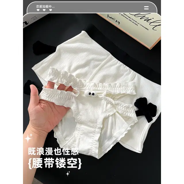 米囹 牵手情侣夏季春秋磁吸搞怪萌系可爱少女白色男士平角裤三角内裤 男女同款