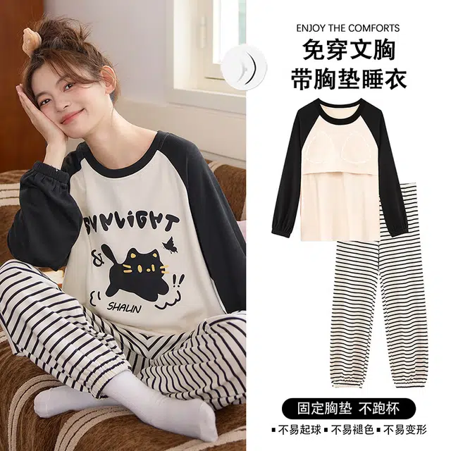 米囹 带胸垫女春秋季纯棉长袖薄款可爱卡通学生秋冬款家居服两件套睡衣套装 女款