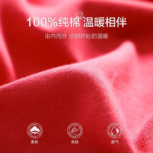 恒源祥 柔软纯棉圆领薄款纯色简约秋衣秋裤保暖套装 女款