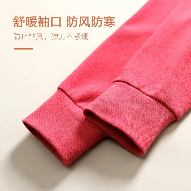 恒源祥 柔软纯棉圆领薄款纯色简约秋衣秋裤保暖套装 女款