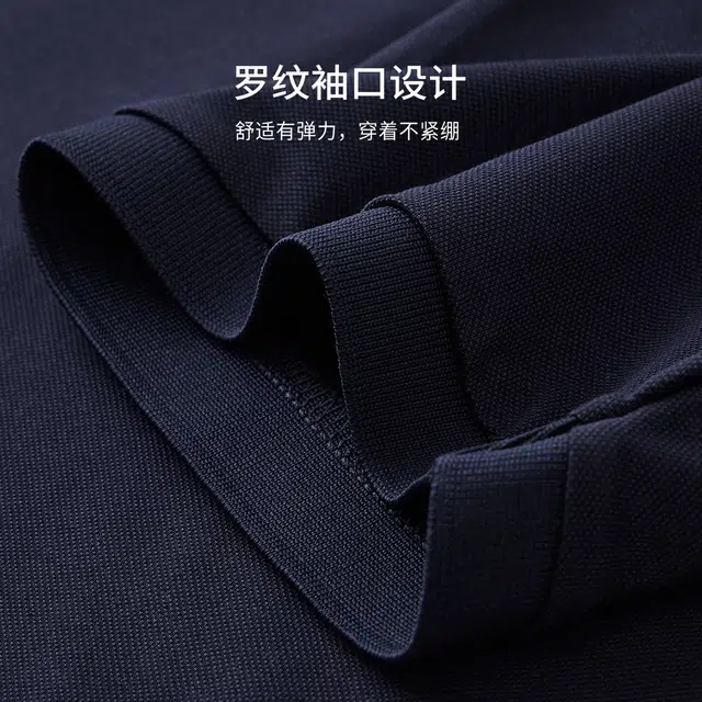 FIRS Polo