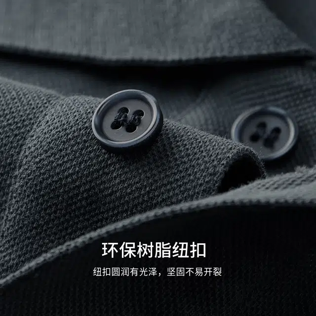 FIRS Polo