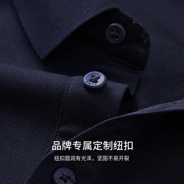 FIRS Polo