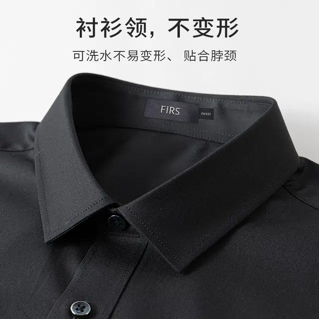 FIRS