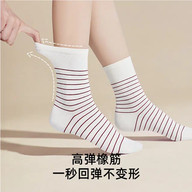 莫代尔 简约风吸湿排汗百搭袜子防臭抑菌运动时尚条纹女中筒袜 女款