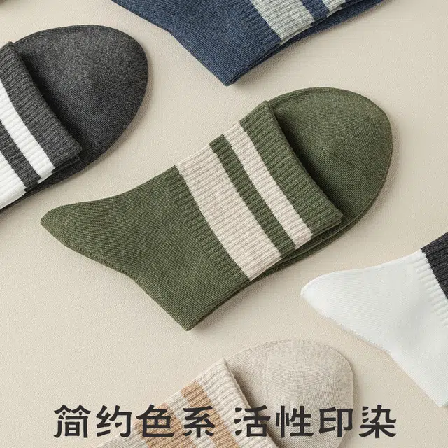 莫代尔 经典纯色简约短袜透气吸汗抗菌防臭袜子日常运动百搭商务中筒袜 男款
