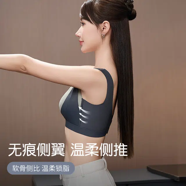 莫代尔 聚拢无痕轻薄大胸显小亲肤柔软舒适耐穿不闷热提拉无痕收副乳防下垂文胸 女款 组合装