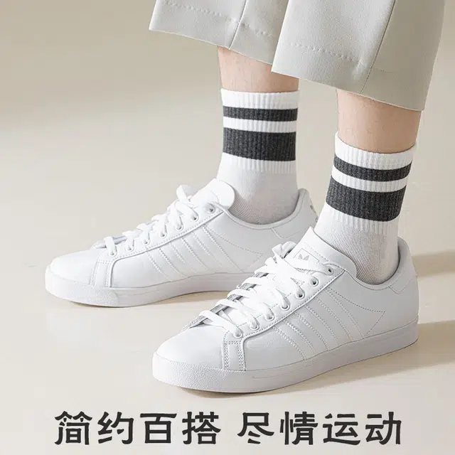 莫代尔 经典纯色简约短袜透气吸汗抗菌防臭袜子日常运动百搭商务中筒袜 男款