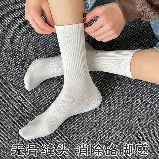 莫代尔 黑色简约吸汗防臭舒适百搭运动袜透气排湿防滑耐磨不起球不掉色休闲袜户外抗造耐机洗不变形中筒袜 男款