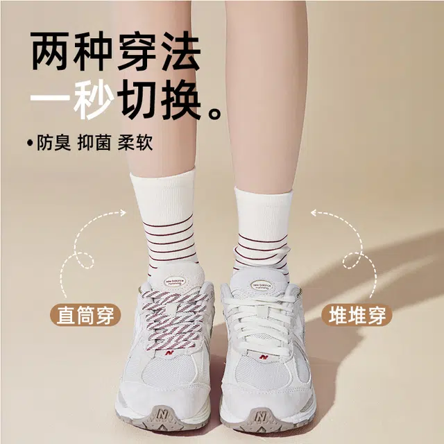 莫代尔 简约风吸湿排汗百搭袜子防臭抑菌运动时尚条纹女中筒袜 女款