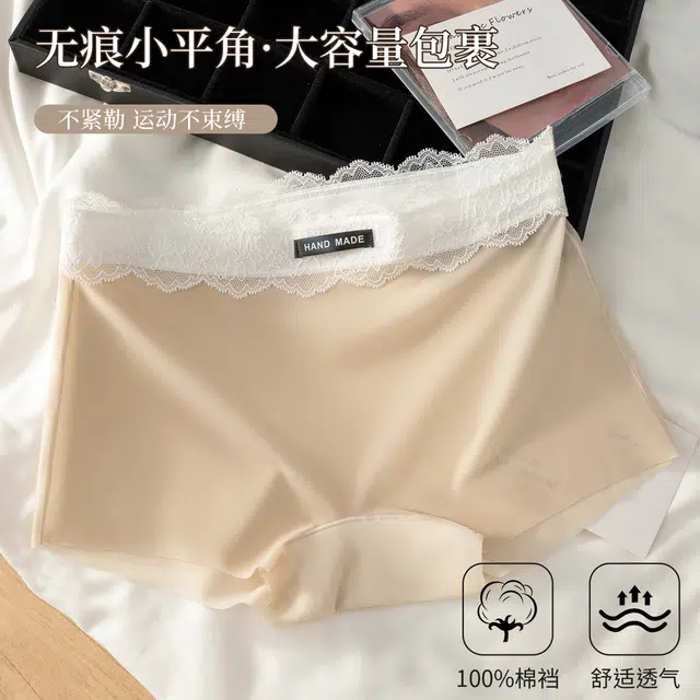 莫代尔 云感纯色简约柔软内裤亲肤贴合高弹力平角内裤裸感无痕透气短裤 女款