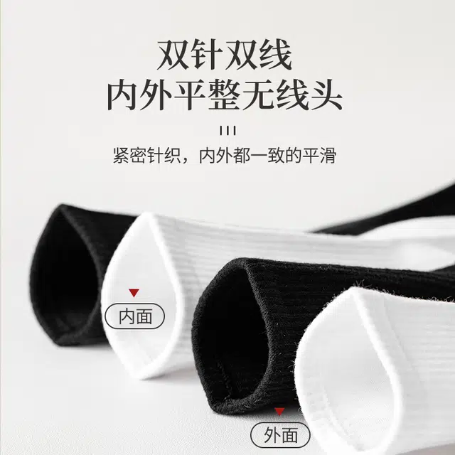 莫代尔 个性简约纯色轻盈舒适抑菌防臭透气吸汗长袜高弹耐穿耐磨健身跑步运动袜日常百搭通勤休闲中筒袜 男款