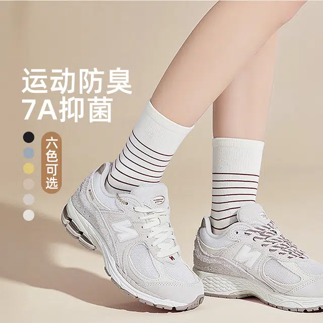 莫代尔 简约风吸湿排汗百搭袜子防臭抑菌运动时尚条纹女中筒袜 女款