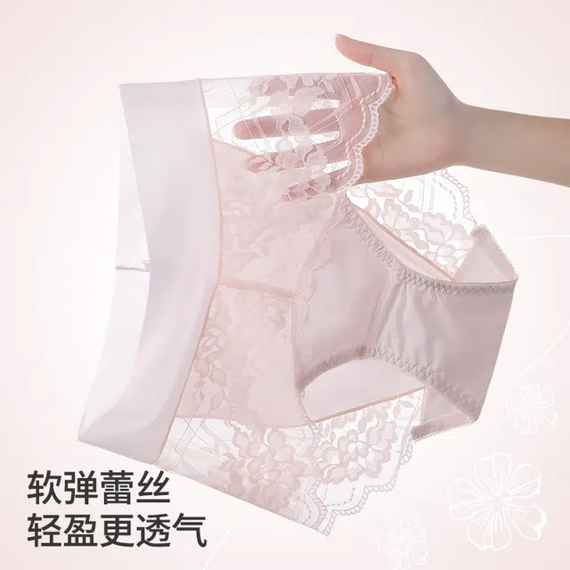 莫代尔 舒适透气柔软不卡档防夹臀内裤无痕不磨腿中腰高弹三角内裤清新淡雅轻薄简约短裤 女款