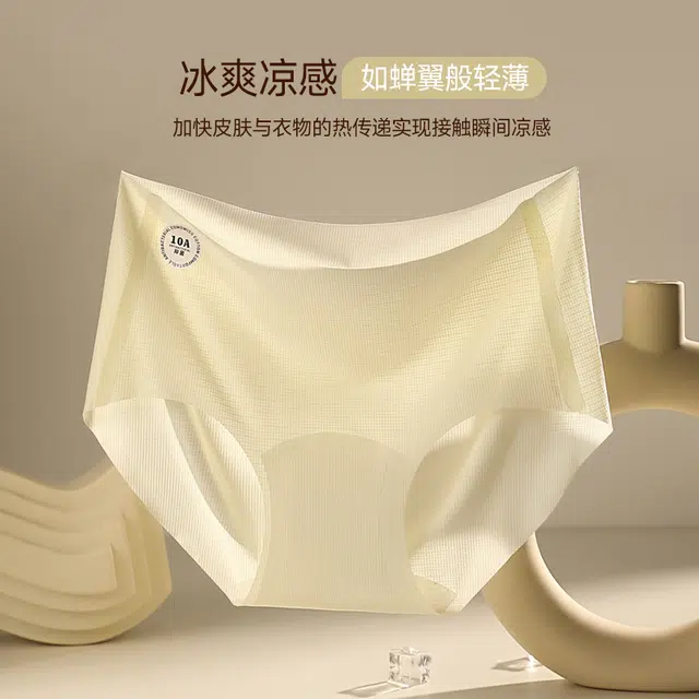 莫代尔 透气舒适云感柔软防夹臀不卡档内裤无痕不磨腿中腰高弹三角内裤清新淡雅简约短裤 女款
