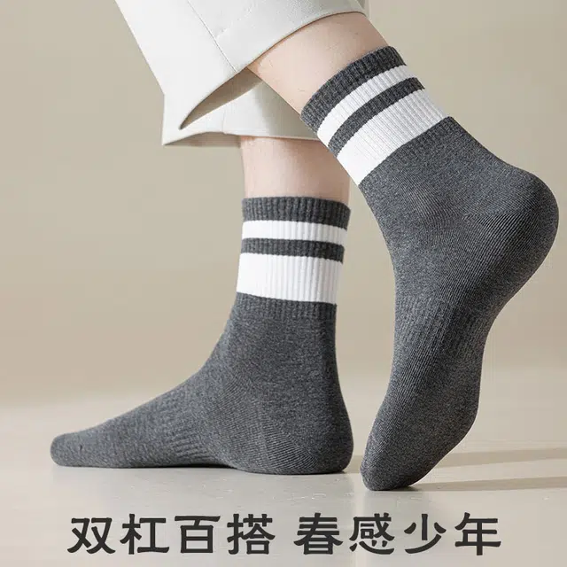 莫代尔 经典纯色简约短袜透气吸汗抗菌防臭袜子日常运动百搭商务中筒袜 男款